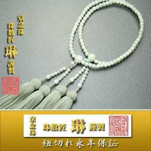 【限定品】数珠 女性用 本式数珠 二連 糸魚川翡翠：正絹頭房 抹茶色　瑞昭桐箱入 １点限り｜daikokuya-b