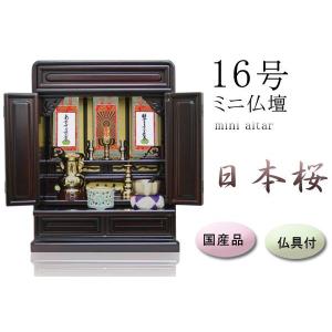 仏壇　仏具　前卓 楽天市場】【仏具】前卓 上前彫 純金 - 真宗 大谷派など東用で使