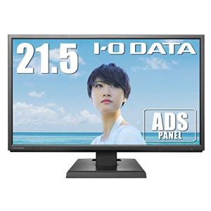 I-O DATA モニター ディスプレイ LCD-MF226XDB 21.5型/広視野角ADSパネル｜daikokuya-store3