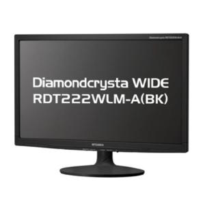 MITSUBISHI 21.5型LED液晶ディスプレイ RDT222WLM-A(BK)｜daikokuya-store3