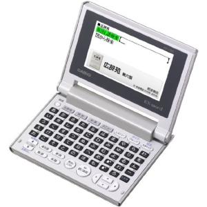 2025年5月】カシオ電子辞書中古品のおすすめ人気ランキング 2025年5月】カシオ電子辞書中古品のおすすめ人気ランキング
