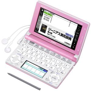 カシオ 電子辞書 エクスワード 高校生モデル XD-D4800PK ライトピンク