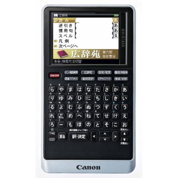 Canon 電子辞書 WORDTANK S510 薄型コンパクトモデル 全5コンテンツ 「広辞苑 第...