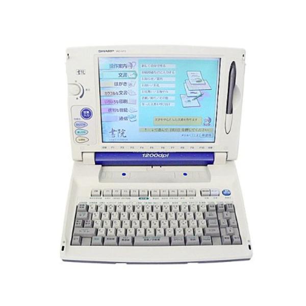SHARP ワープロ 書院 WD-VP3