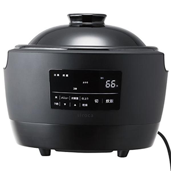 長谷園×siroca 全自動炊飯土鍋 かまどさん電気 SR-E1113合炊き/おかゆ/おこげ/乾燥モ...