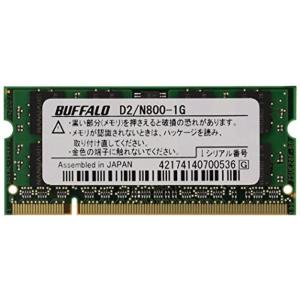 BUFFALO PC2-6400 800MHz 200Pin DDR2 S.ODIMM 1GB D2/N800-1G｜daikokuya-store3