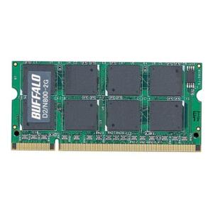 BUFFALO ノートパソコン用DDR2メモリー 2GB PC2-6400 800MHz 200Pin DDR2 S.ODIMM｜daikokuya-store3