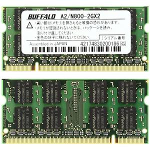 BUFFALO PC2-6400 800MHz対応 200Pin用 DDR2 S.ODIMM 2枚組 for Mac 2GB A2/N800｜daikokuya-store3