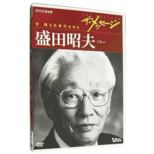 盛田昭夫 金融学の本 の商品一覧 ビジネス 経済 本 雑誌 コミック 通販 Yahoo ショッピング