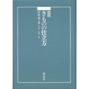 刺し子の花ふきん 実物大図案10 N 本とゲームのドラマyahoo 店 通販 Yahoo ショッピング