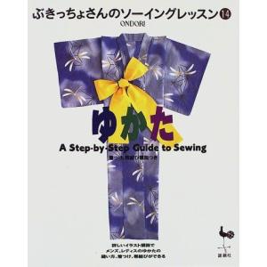 刺し子の花ふきん 実物大図案10 N 本とゲームのドラマyahoo 店 通販 Yahoo ショッピング