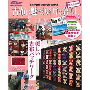 刺し子の花ふきん 実物大図案10 N 本とゲームのドラマyahoo 店 通販 Yahoo ショッピング