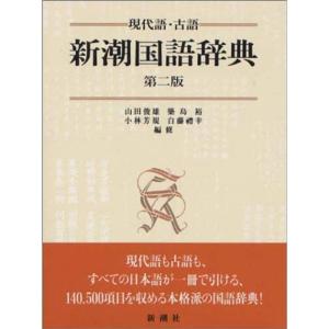 安いそれに目立つ 東京出版 大学生の電磁気学 石川裕著 東京出版