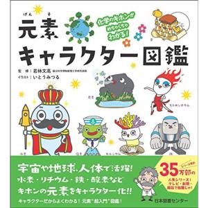 コスタンゾ明解生理学　原著第７版 コスタンゾ明解生理学 原著第7版 : 有隣堂ヤフーショッピング店