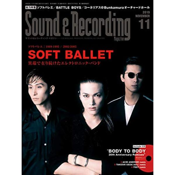 Sound &amp; Recording Magazine (サウンド アンド レコーディング マガジン)...