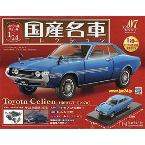 セリカ1600gt中古車 本 雑誌 コミック の商品一覧 通販 Yahoo ショッピング