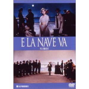 そして船は行く DVDの商品画像