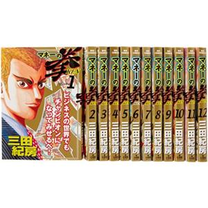 マネーの拳 コミック 全12巻完結セット (ビッグコミックス)