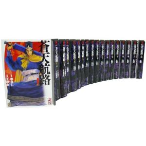 蒼天航路 全18巻 完結コミックセット (講談社漫画文庫)｜daikokuya-store3