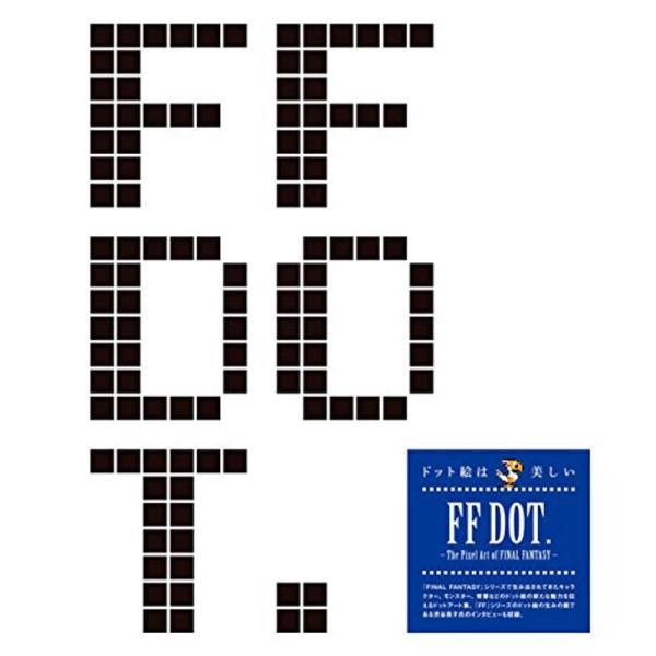 FF DOT. -The Pixel Art of FINAL FANTASY-