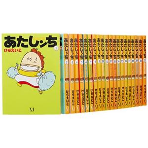 あたしンち コミック 全21巻完結セット｜daikokuya-store3