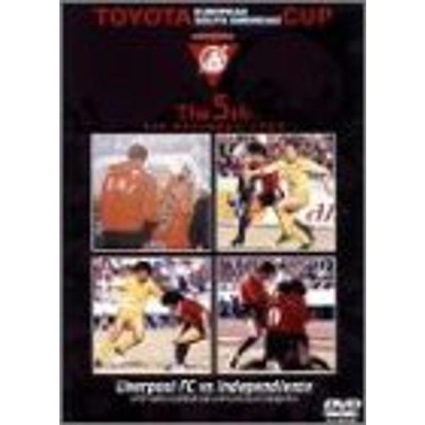 トヨタカップ 第5回 リバプールFC vs インディペンディエンテ DVD