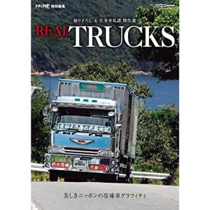 REAL TRUCKS (CARTOPMOOK)｜daikokuya-store3