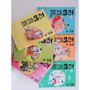 送料無料】[本/雑誌]/百姓貴族 8.1巻 アニメ2nd Season DVD付き