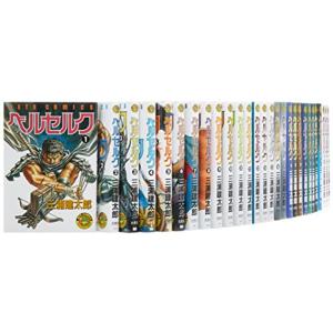 新品 / ベルセルク [新表紙版] (1-43巻 最新刊) 全巻セット : 漫画全巻