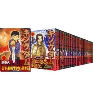 集英社（SHUEISHA） キングダム/漫画全巻セット◇新品Ss≪1〜77巻