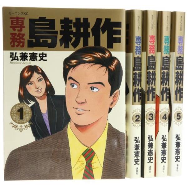 専務 島耕作 コミック 1-5巻セット (モーニングKC)