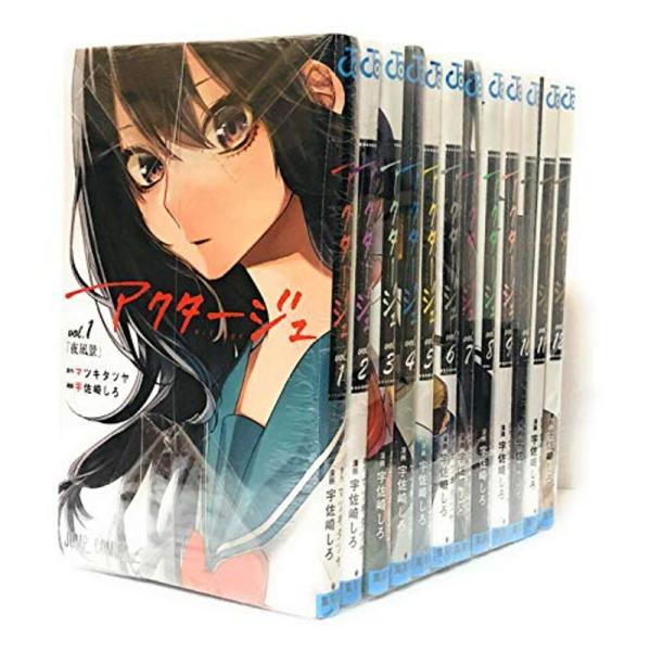 アクタージュ act-age コミック 1-12巻セット