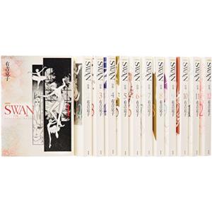 SWAN愛蔵版(12巻セット)?白鳥｜daikokuya-store3