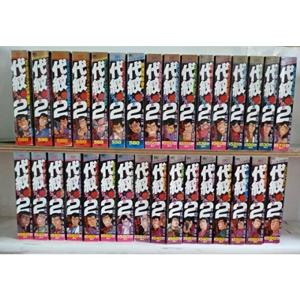 講談社（kodansha） ☆代紋 TAKE2(エンブレム テイクツー)/漫画全巻