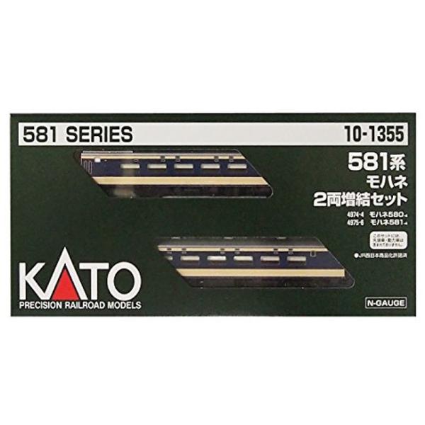 KATO Nゲージ 581系 モハネ 増結 2両セット 10-1355 鉄道模型 電車