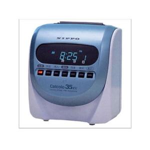 アマノ タイムレコーダーEX3000Nc アマノ タイムレコーダーEX3000Nc | タイムレコーダーのレンタル