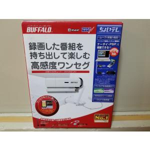 地デジチューナー フルセグ BS CS 110° USB テレビチューナー 外