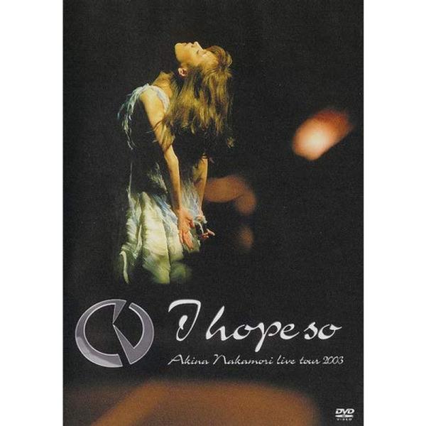 中森明菜Live tour 2003~I hope so~(期間限定盤)DVD