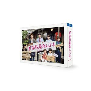#家族募集します Blu-ray BOX｜daikokuya-store3