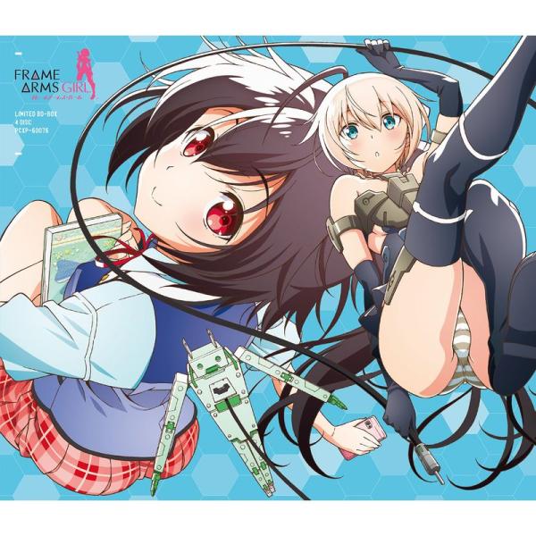 フレームアームズ・ガール Blu-ray BOX