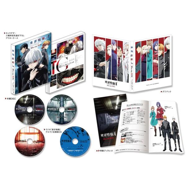 東京喰種トーキョーグール√A Blu-ray BOX 初回生産限定商品