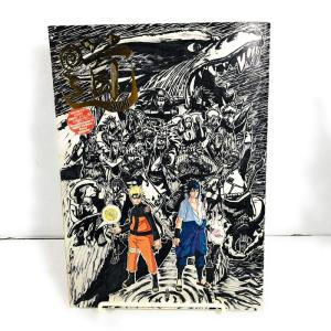 NARUTO展限定 ガイドブック MICHI ナルト｜daikokuya-store3