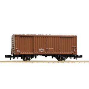 TOMIX Nゲージ ワム80000形 中期型 8734 鉄道模型 貨車｜daikokuya-store3