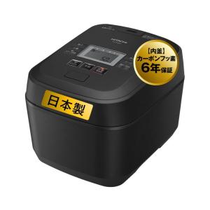 日立 炊飯器 5.5合 圧力&スチームIH ふっくら御膳 RZ-V100EM K フロストブラック 本体日本製 大火力 沸騰鉄釜 蒸気カット｜daikokuya-store3