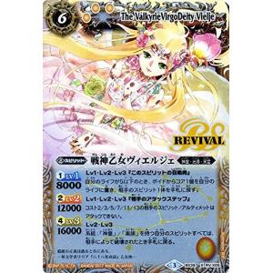バトルスピリッツ　超龍騎神グランサジットノヴァ ウエハース　3枚 Amazon | バトルスピリッツ BS51-10thX04 超龍騎神グラン