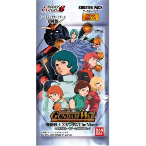 ガンダムウォー ドラマチックブースター Zガンダム The Movie BOX