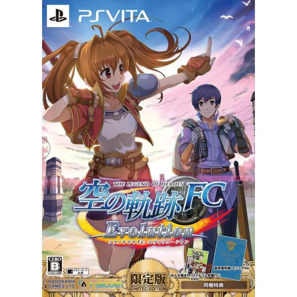 英雄伝説 空の軌跡 FC Evolution 限定版 - PS Vita