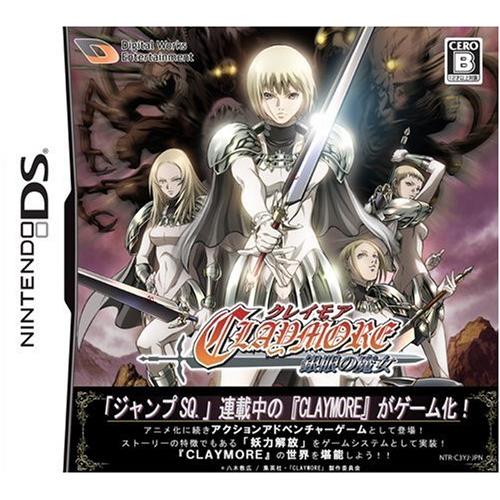 CLAYMORE (クレイモア) ~銀眼の魔女~