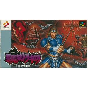 悪魔城伝説/ファミコン(FC)/ソフトのみ : MEIKOYA - 通販 - Yahoo