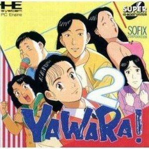 YAWARA2 PCエンジン